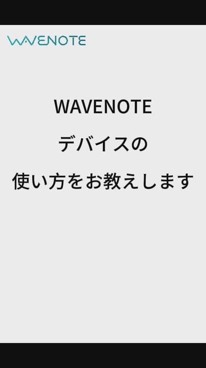 WaveNote AI Recorder：Note